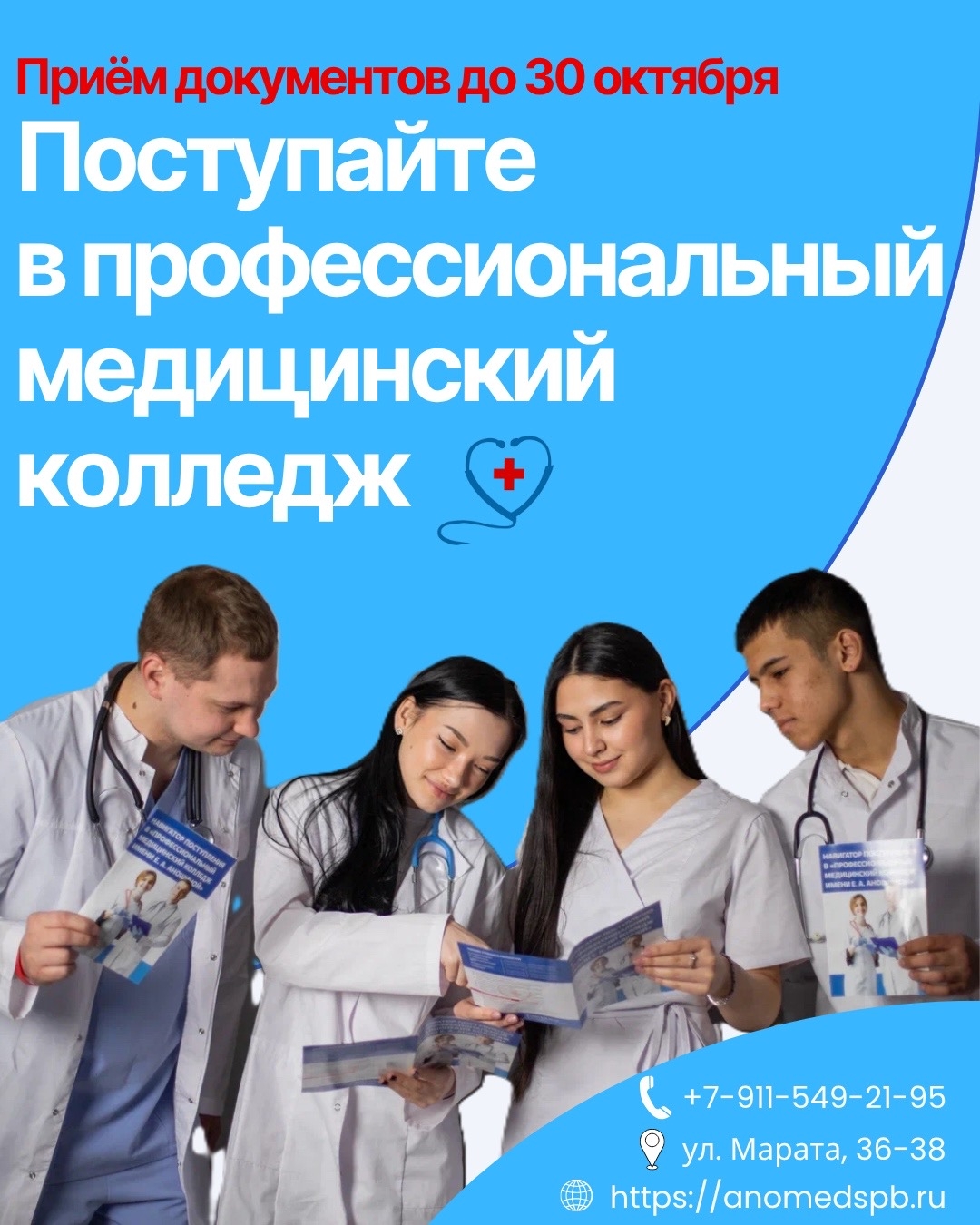 картинка к первой новости
