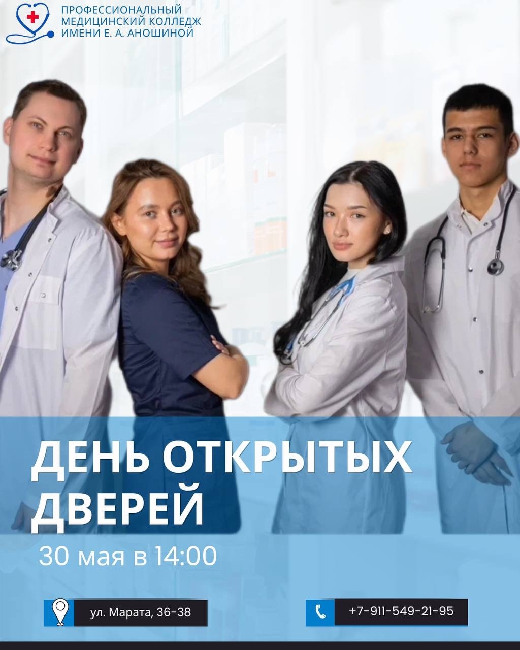 картинка к первой новости