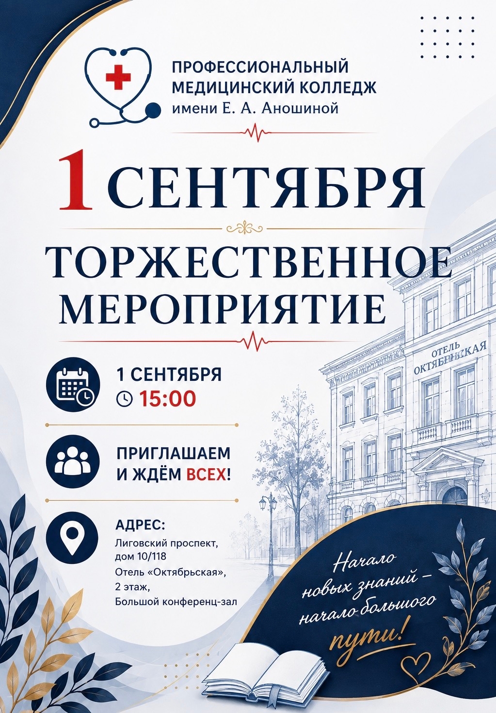 картинка к первой новости